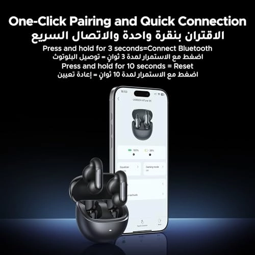 Hitune S5 Wireless Earbud