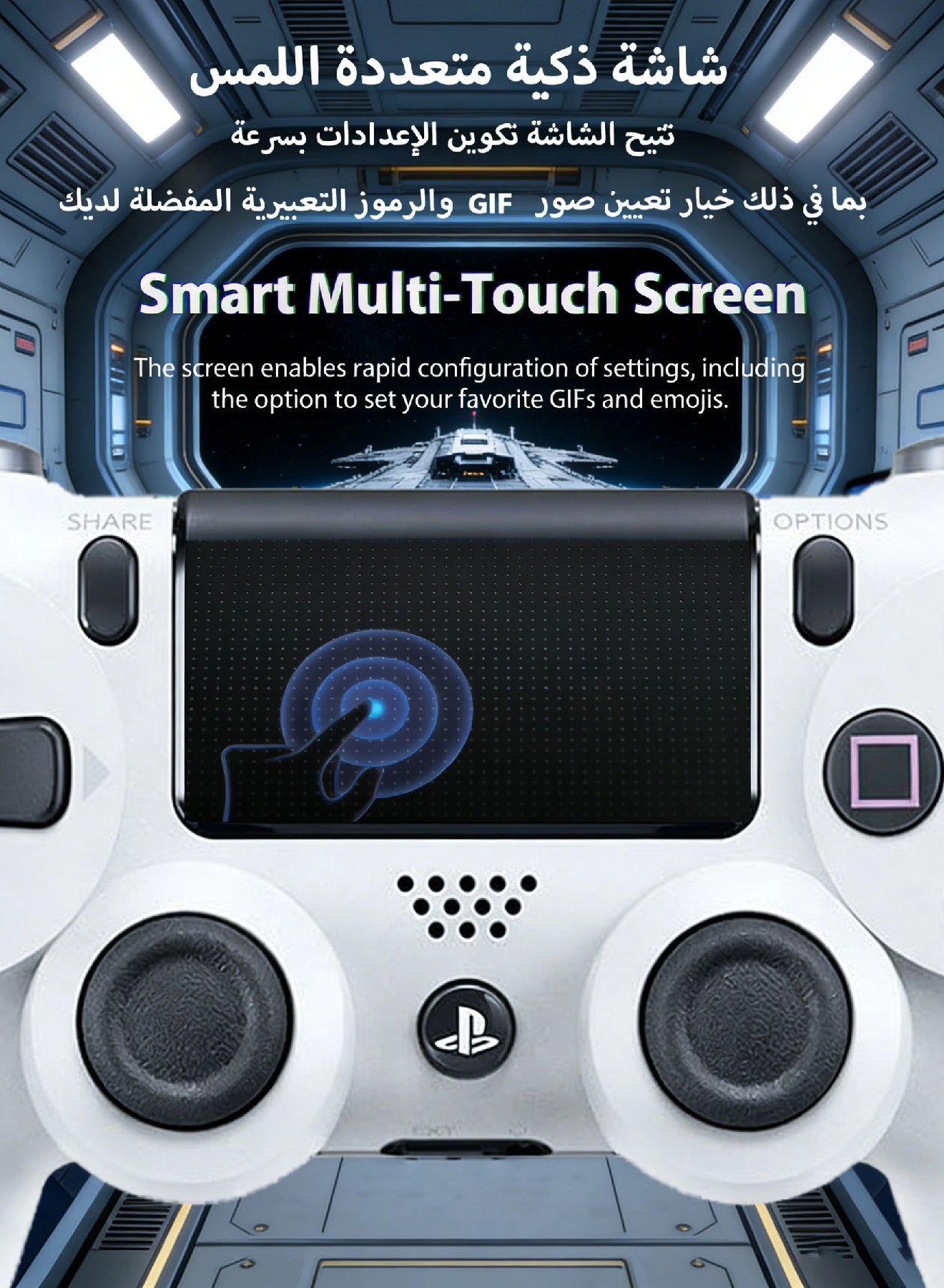 DualShock 4 V2 Wireless Controller (PS4) Glacier White