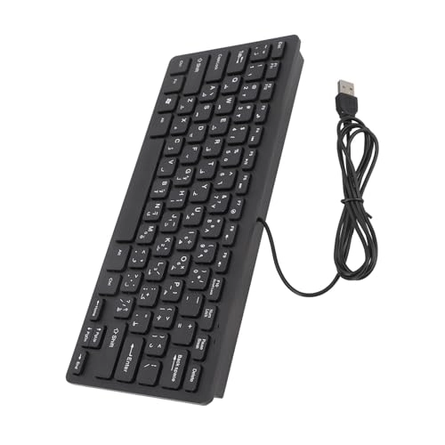 Wired Keyboard - US Wired