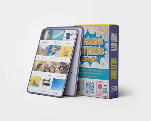 Arabic Alphabet - All ages 149 pieces