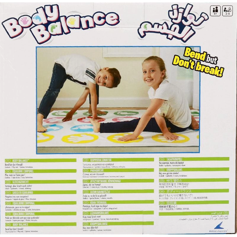 Royal Falcon Wobbly Worms - 6 Years and Above