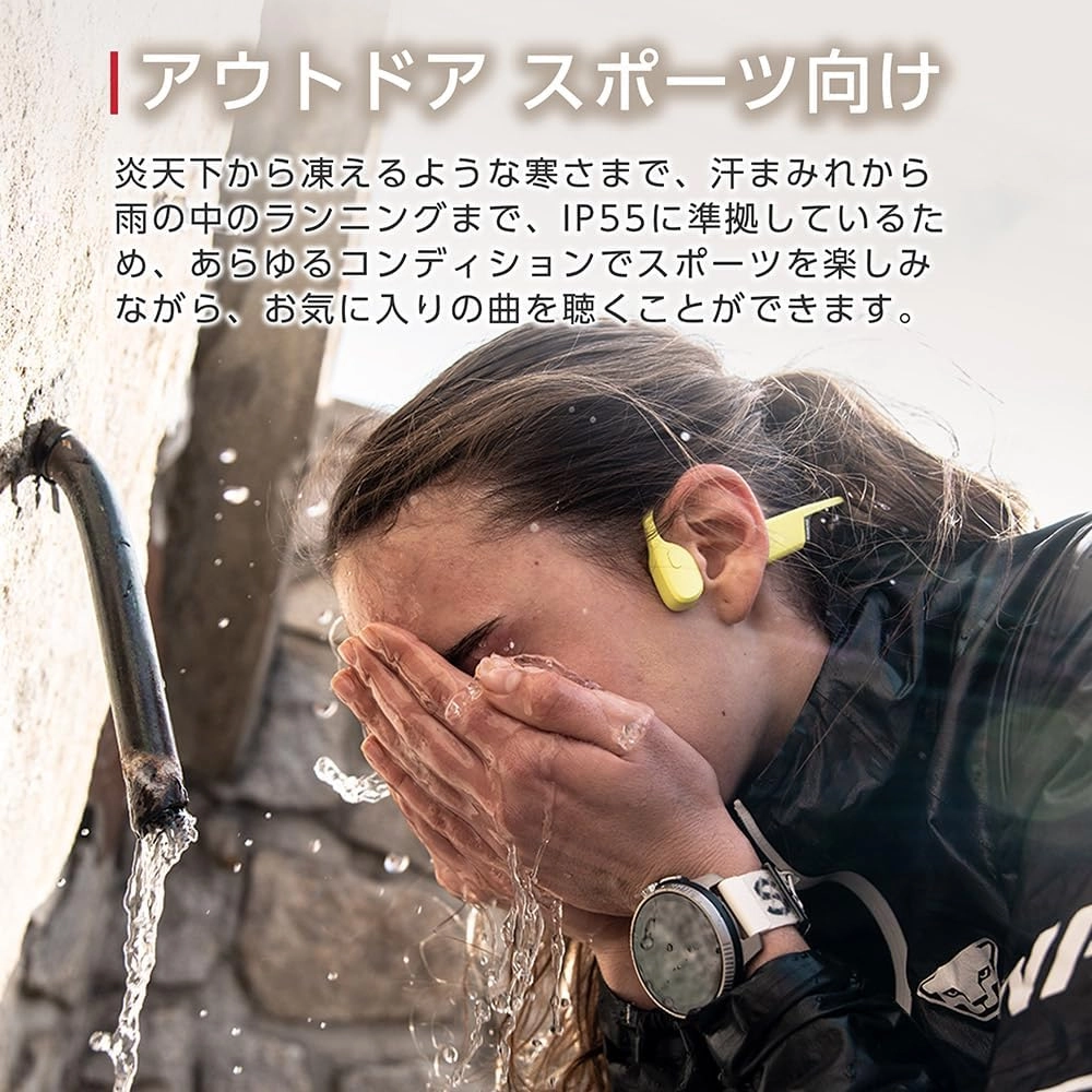 Sonic Wireless Headphone