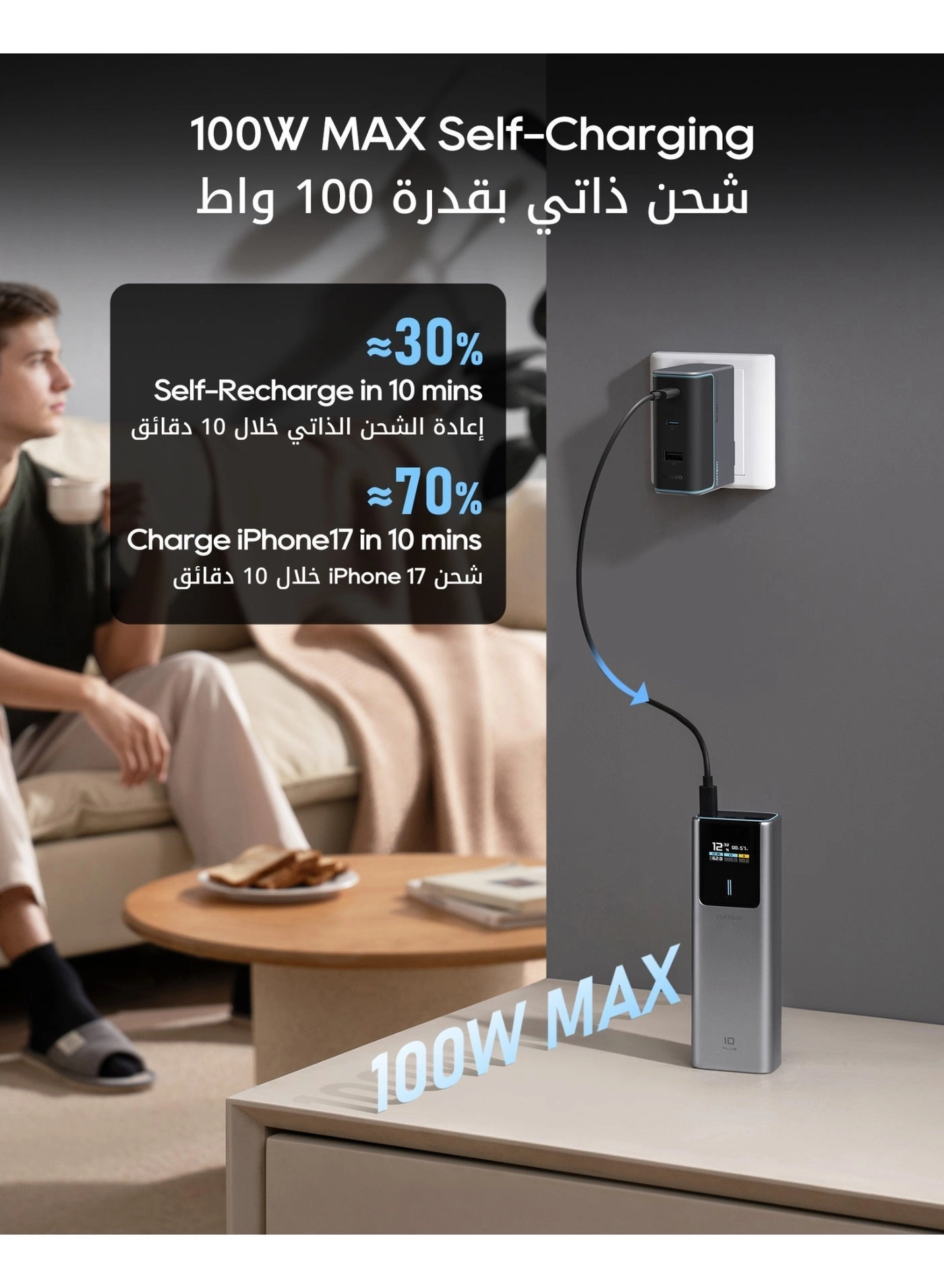 10 Plus - 15000mAh 90W Fast Charging