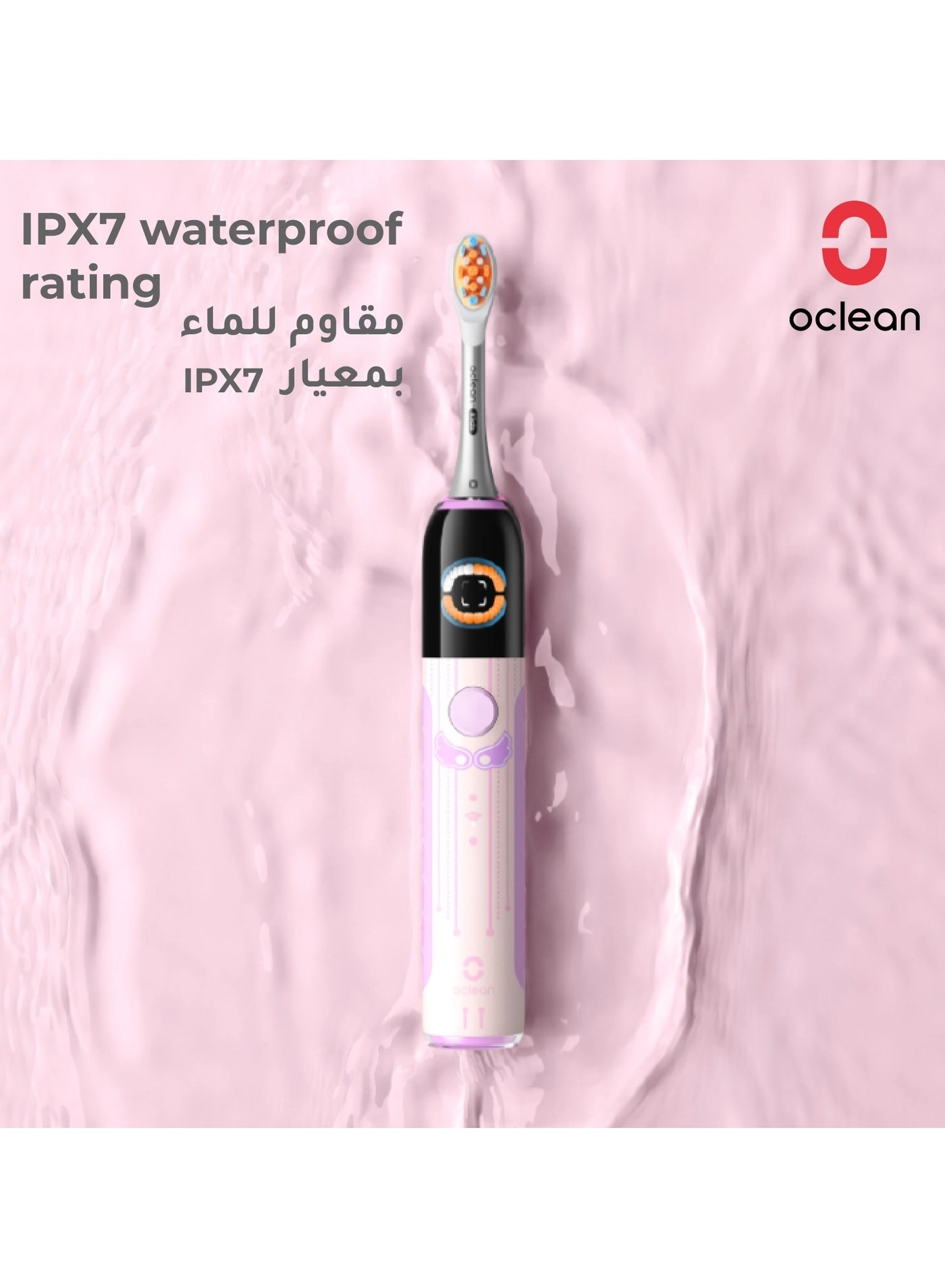 X Kids Pro - Pink 30,000 movements/min