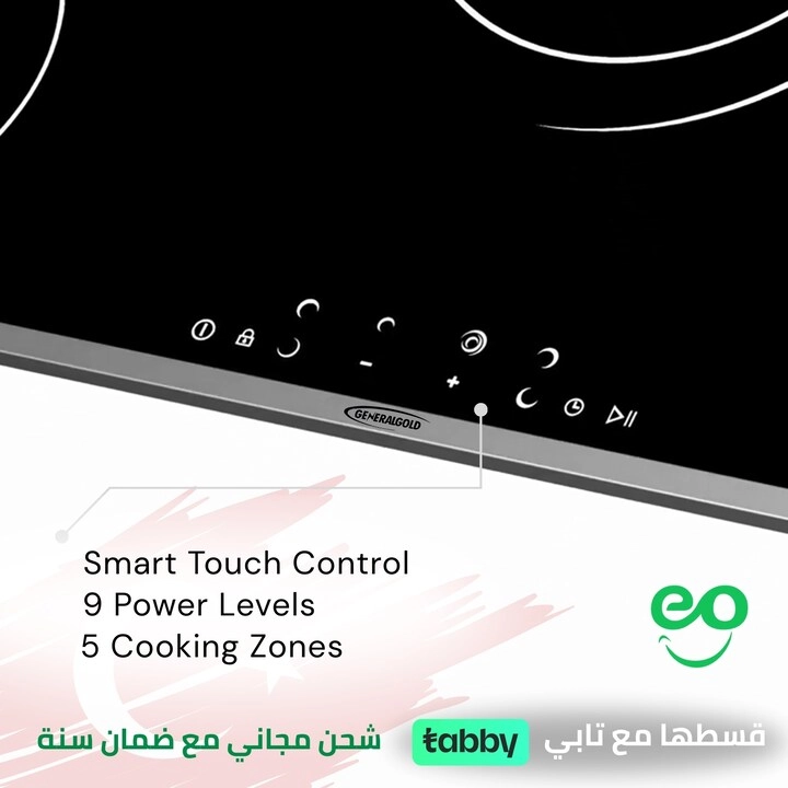 Built-In Electric Cooktop Ceramic hob
