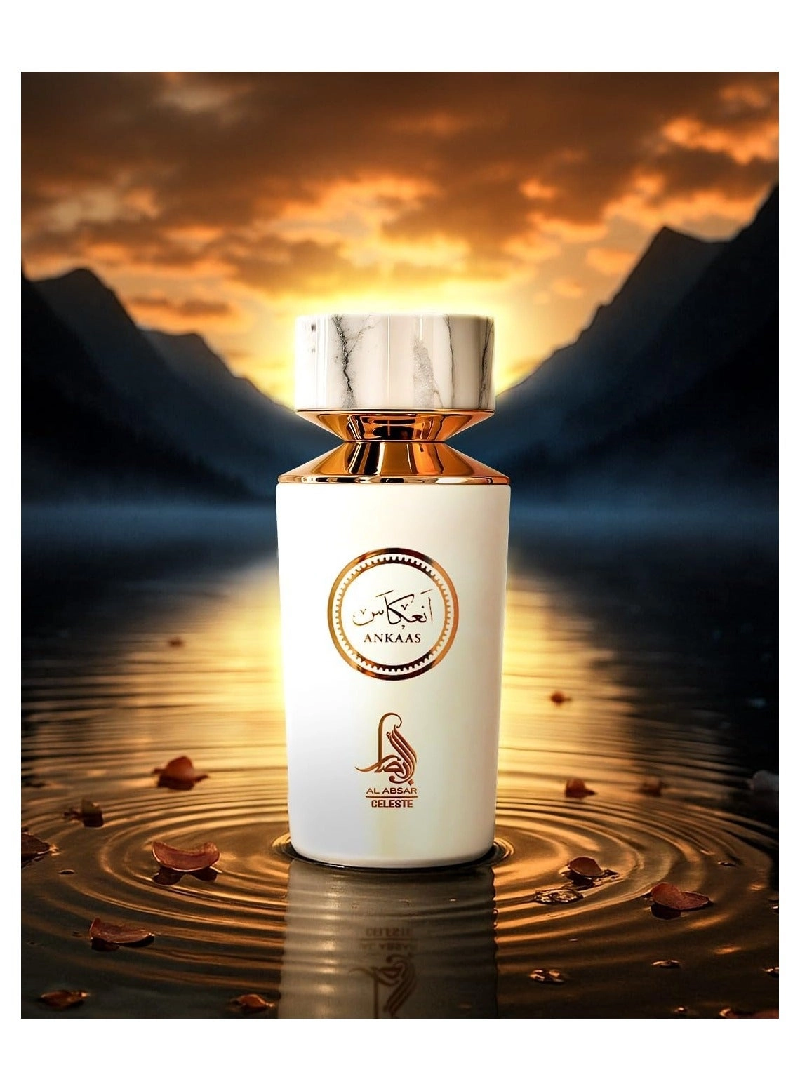 Ankaas Eau de Parfum 100ml