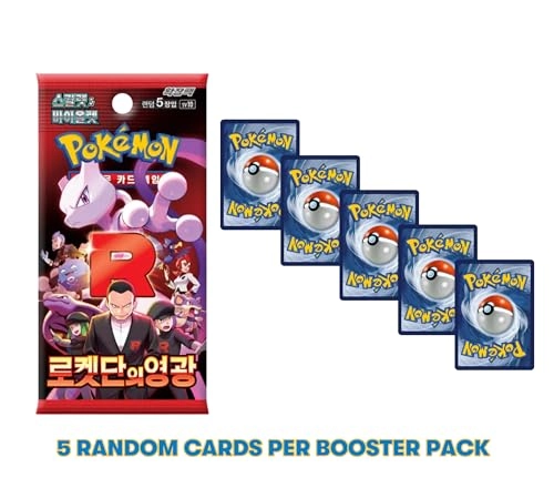 Glory of Team Rocket SV10 - Korean 5pcs
