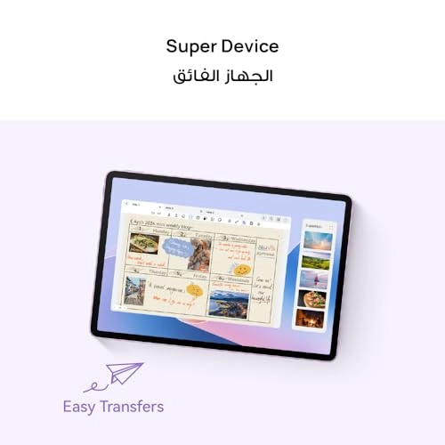 MatePad TGR-W09 - 256GB 11.5"