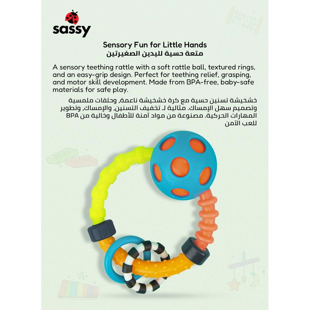 Bend & Flex Barbell Rattle - Suitable for 6 months & above