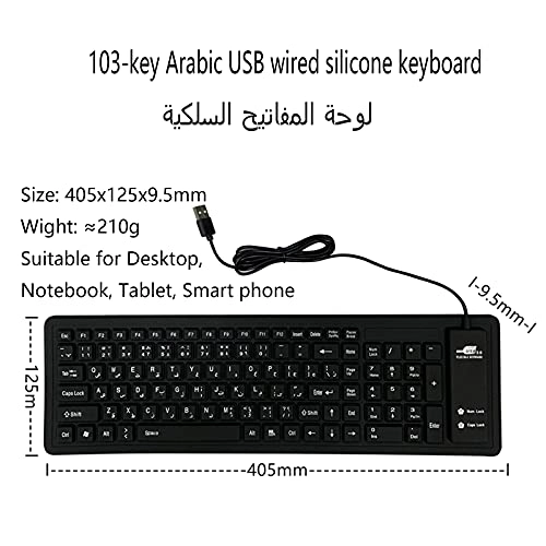 Keyboard 05 - AR Wired/Wireless