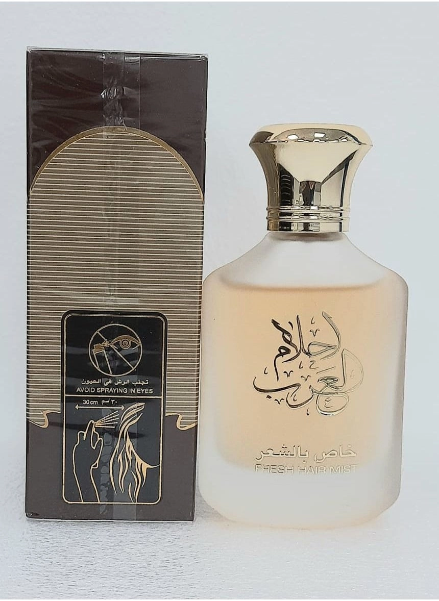 Ahlam Al Arab - 50 ml