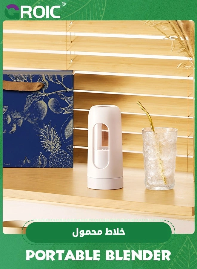 Portable Blender - USB Rechargeable One-button Cleaning