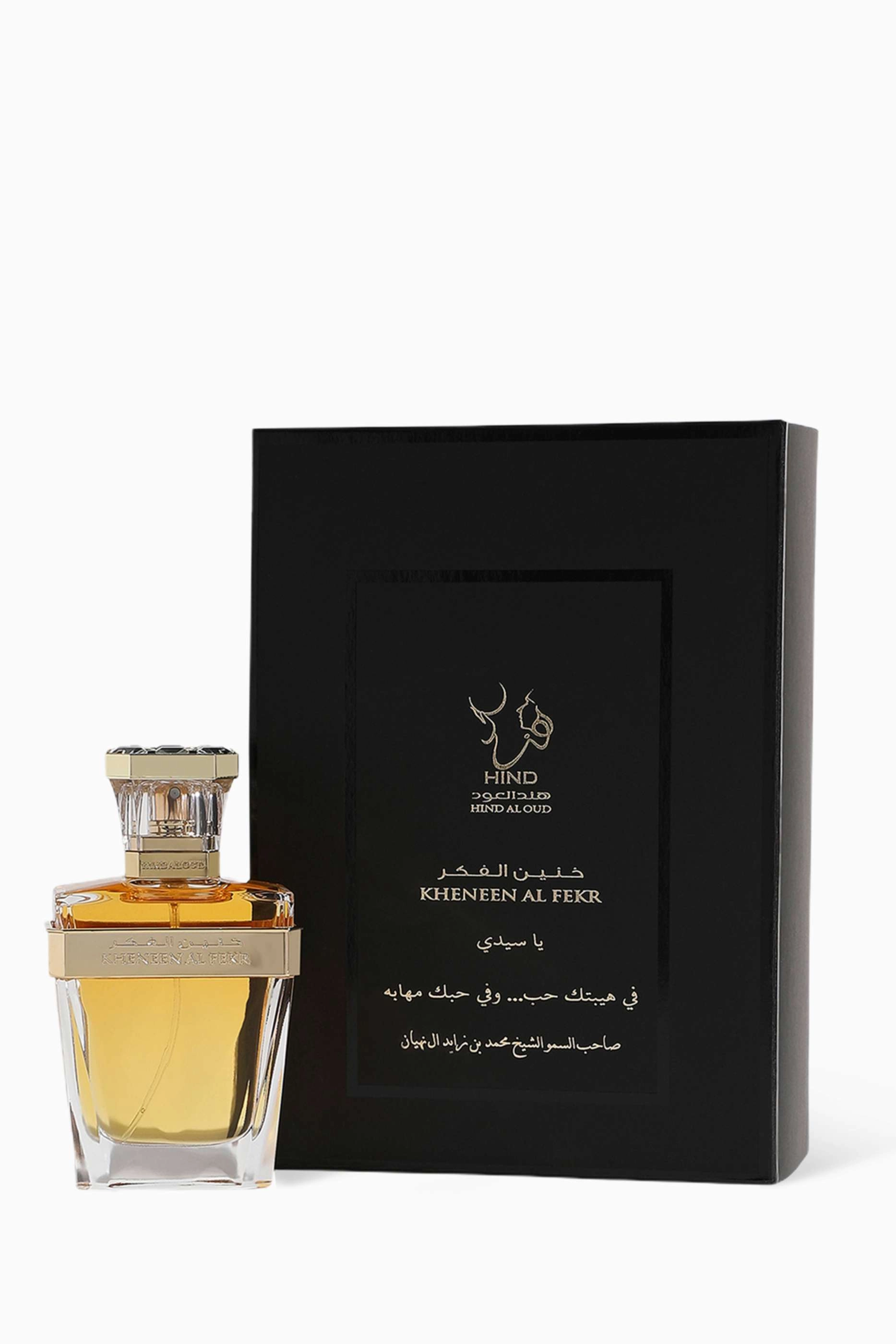 Kheneen Al Fekr Eau de Parfum 50ml