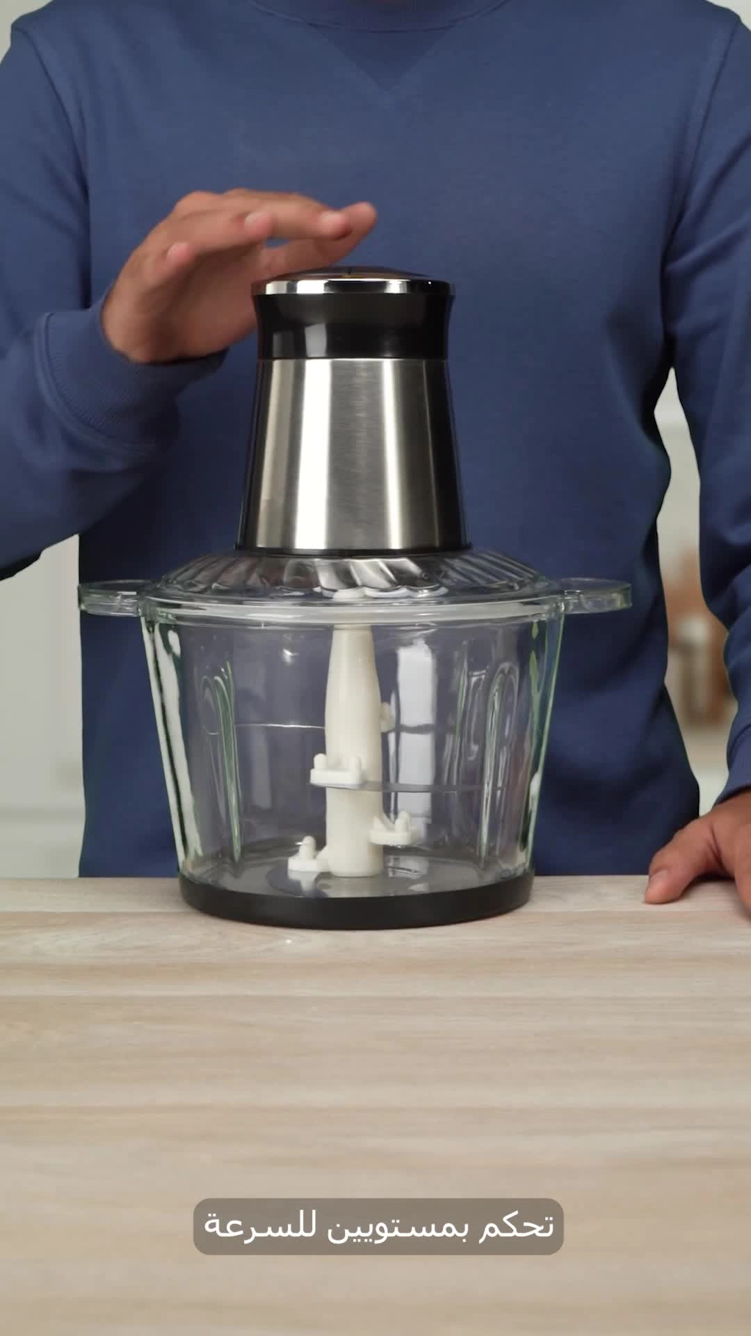 Food Chopper - 3 Liters