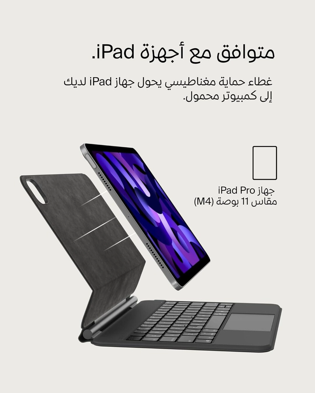 Keyboard Folio Case for iPad Pro 11-inch (M4)