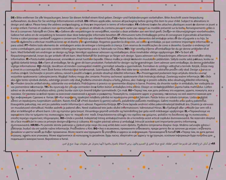 Sleepy Deer - 0 - 10 years Roto-PVC|soft velboa with stuffing 1 piece(s)