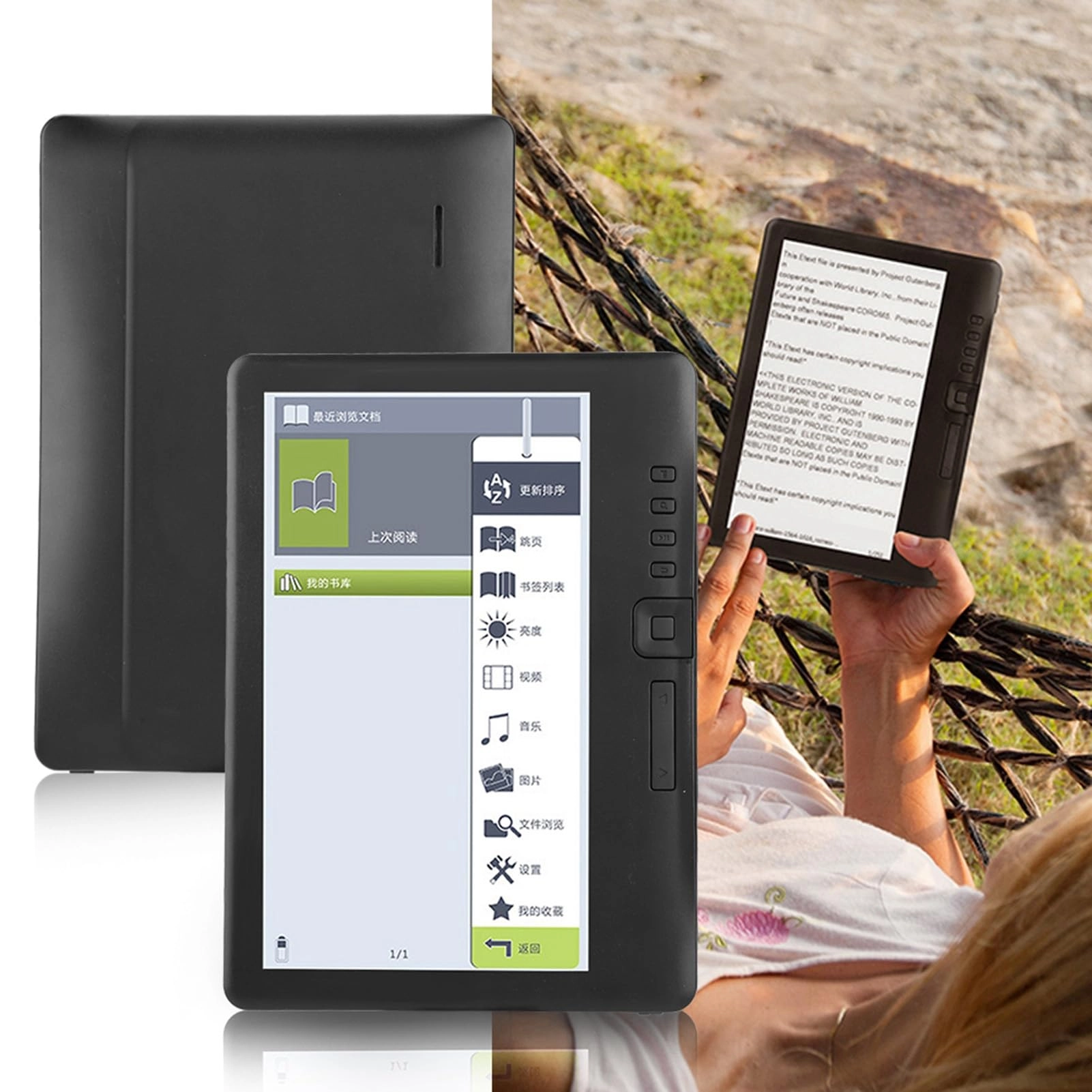 E Reader - 7-inch 8GB