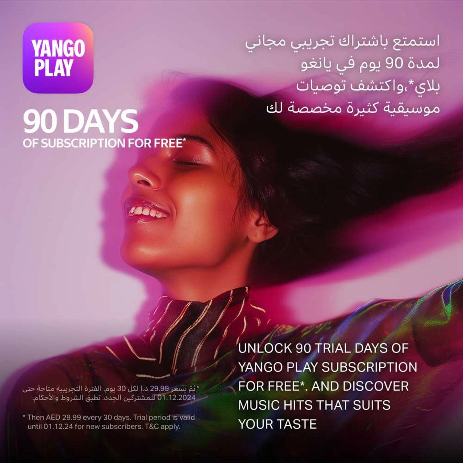 Y-00020 1st Gen - Blue 4 Microphones 10W