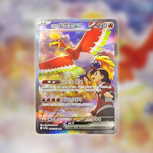 Heatwave Arena SV9A Booster Packs - Korean 5pcs