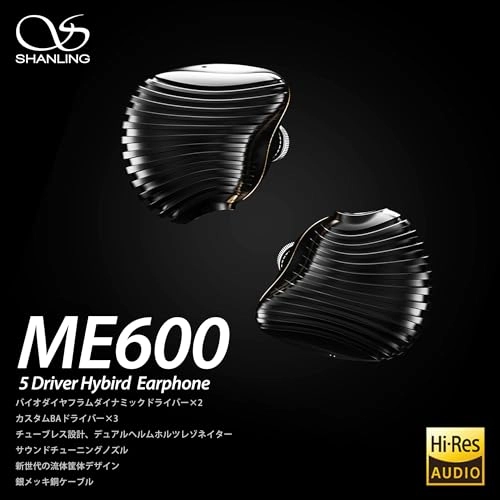 ME600 Wired Earbud