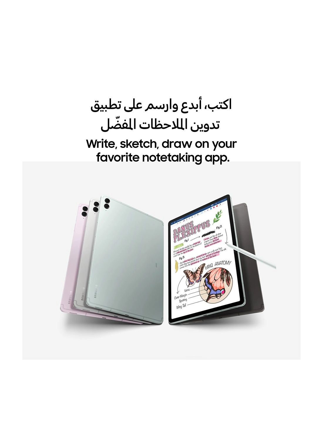 Galaxy Tab S9 FE - 256GB 10.9"