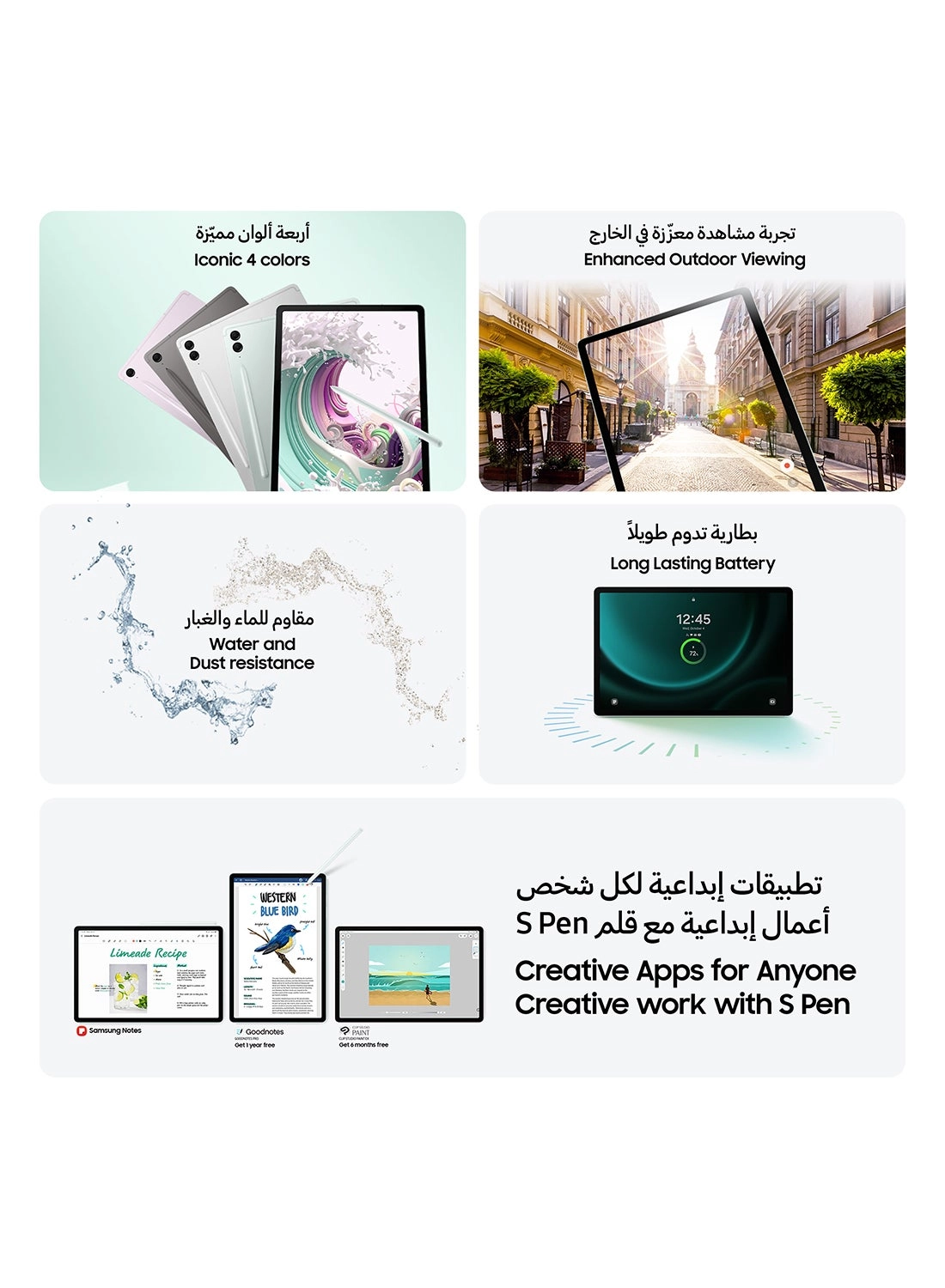 Galaxy Tab S9 FE+ - 256GB 12.4"