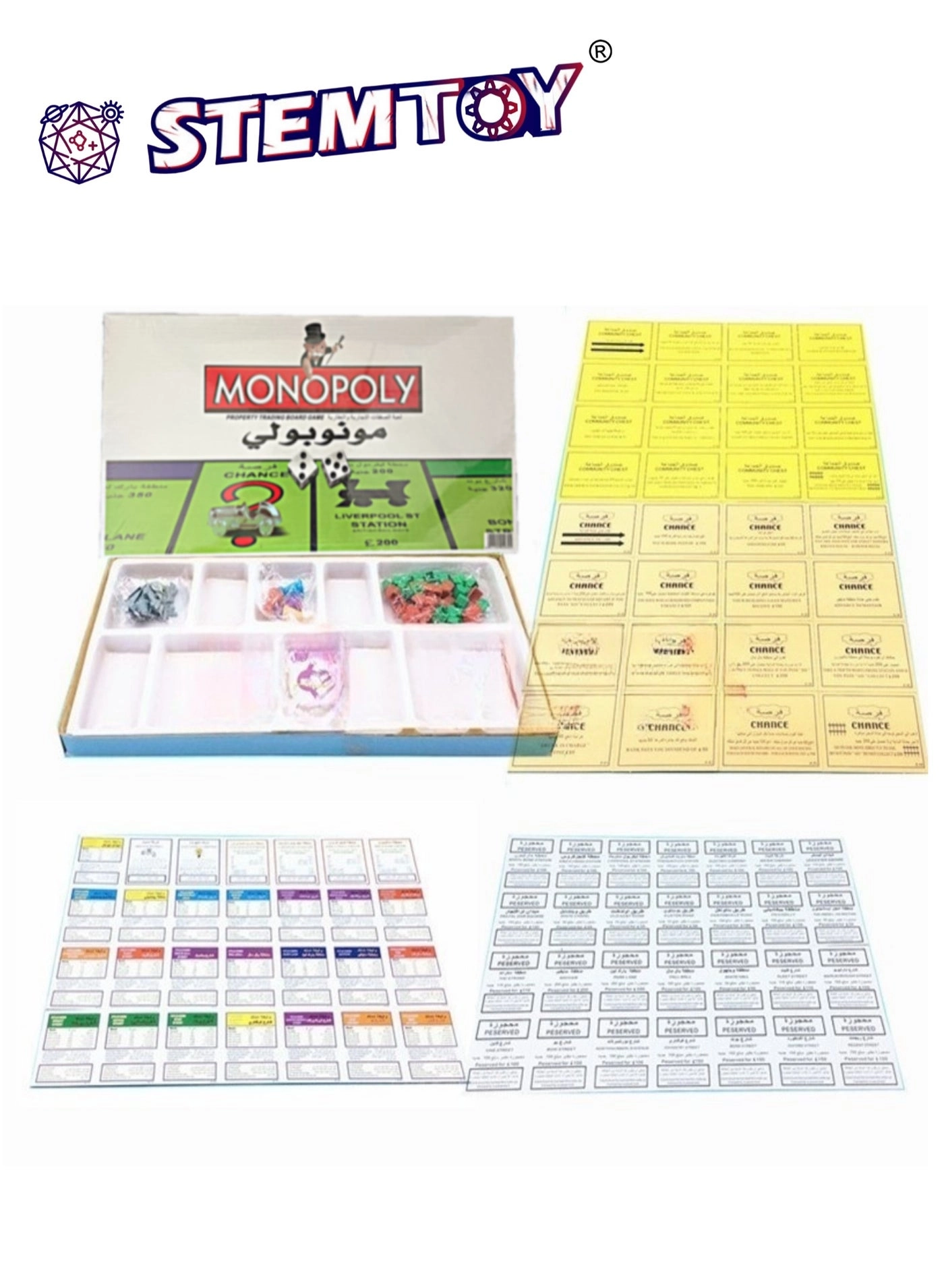 Monopoly (Arabic)