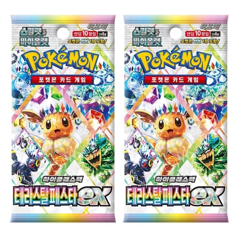 Terastal Festival - 10x Korean Prismatic Evolutions Booster Packs
