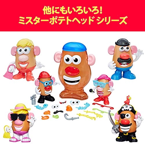 Mrs. Potato Head Figure 7.6 inches