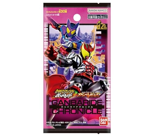 Kamen Rider Battle Ganbaride Chronicle - 15pcs
