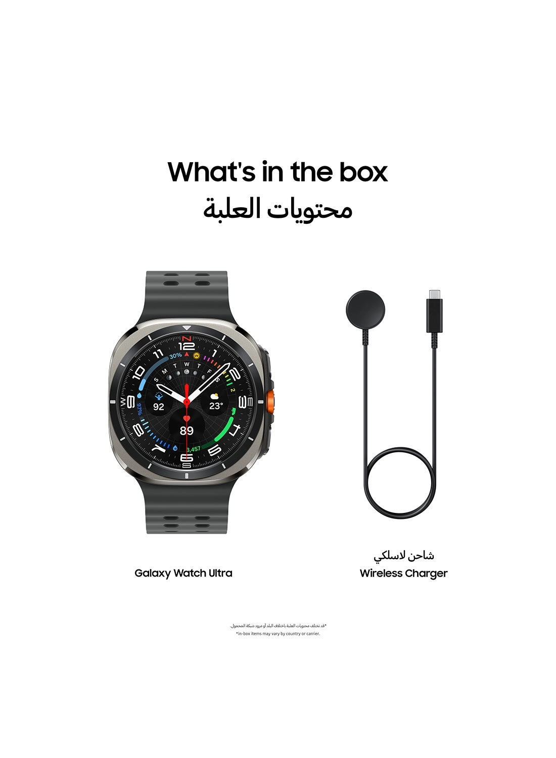 Galaxy Watch Ultra 47mm Titanium LTE GPS