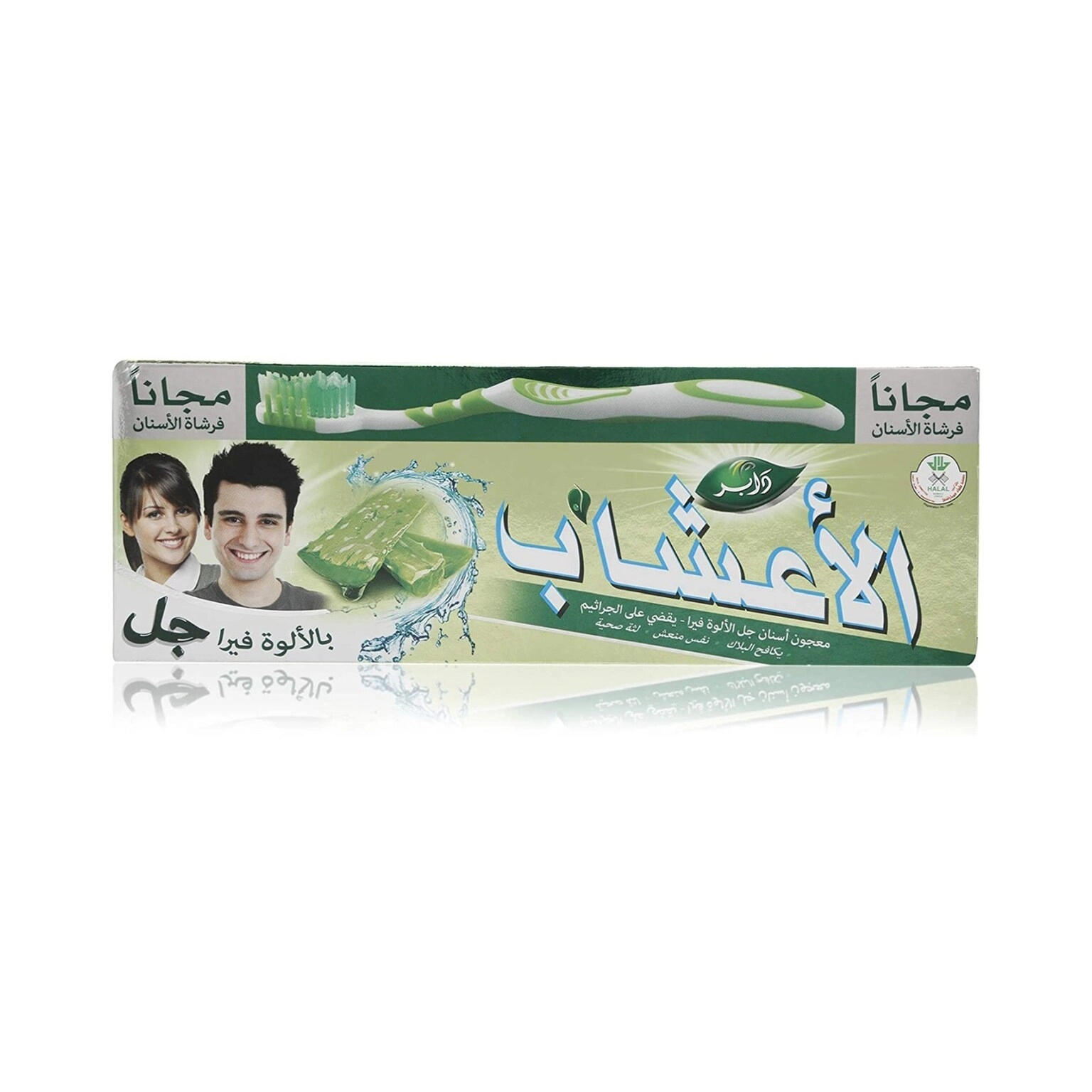 Herbal Aloe Vera Toothpaste 150g