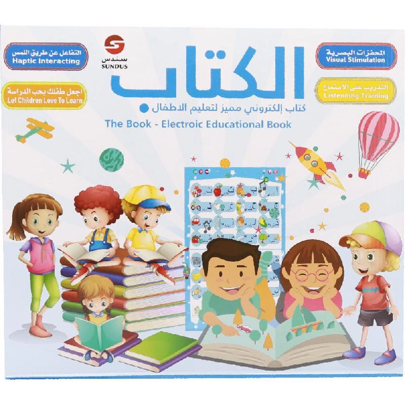 Non Branded The Educational Book - 3 Years and Above