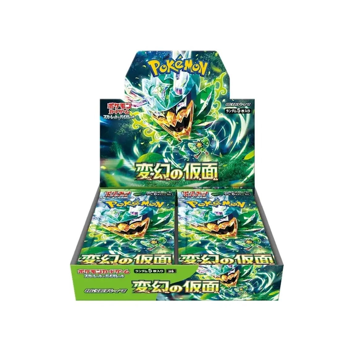Mask of Transformation Booster Pack - Japanese 5pcs