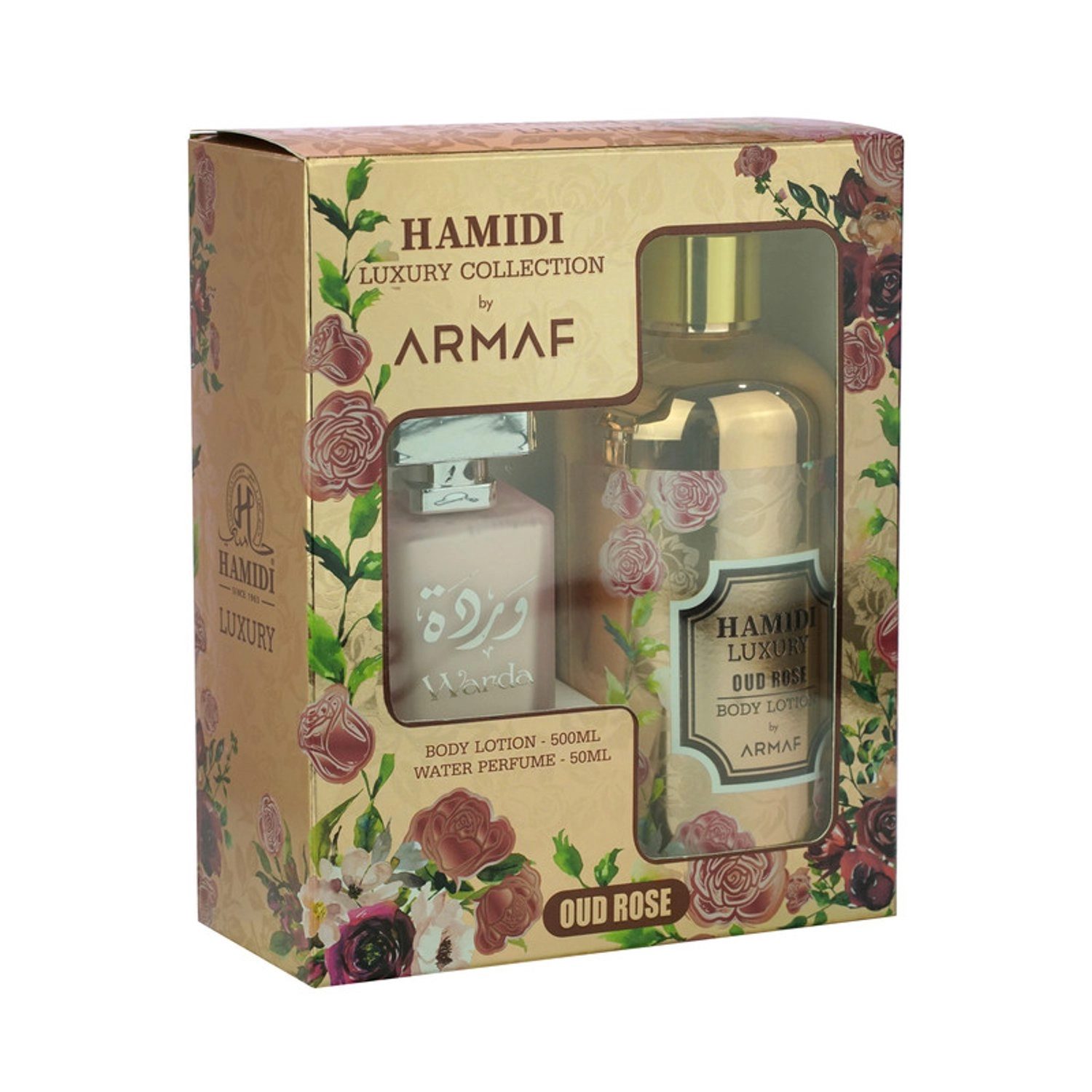 ARMAF Hamidi Luxury Oud Rose Perfume - 50ml + Hamidi Luxury Oud Rose Body Lotion - 500ml X2