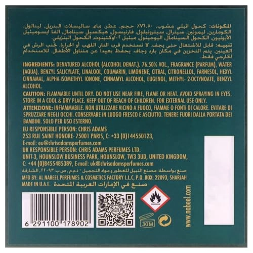 Antar Eau de Parfum 100 ml