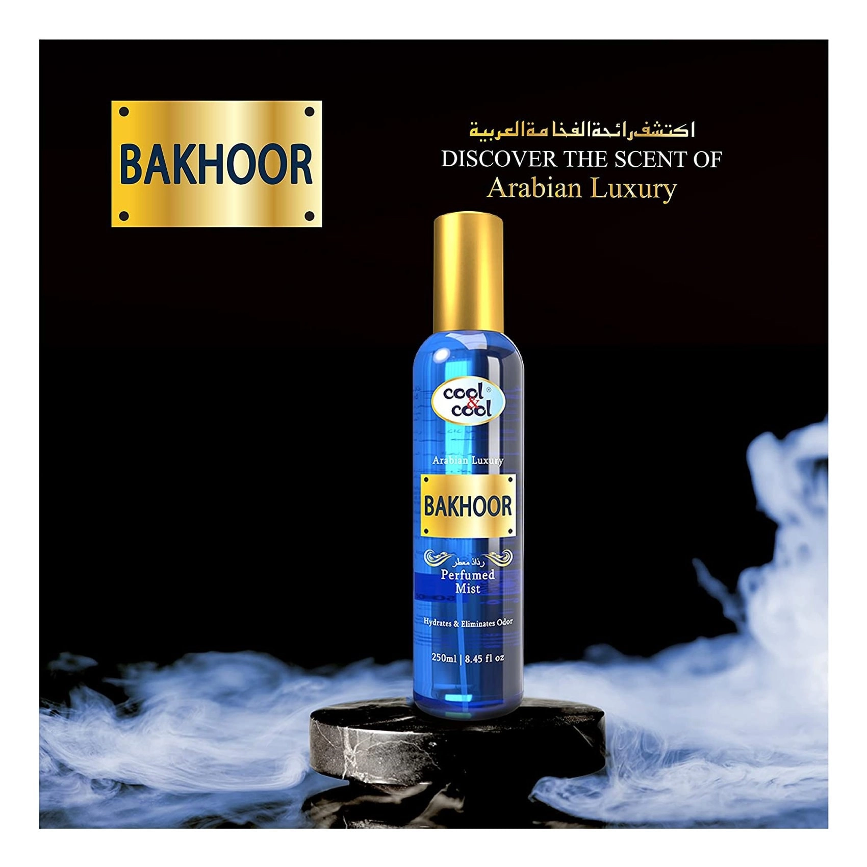 Bakhoor Body Mist - 250ml