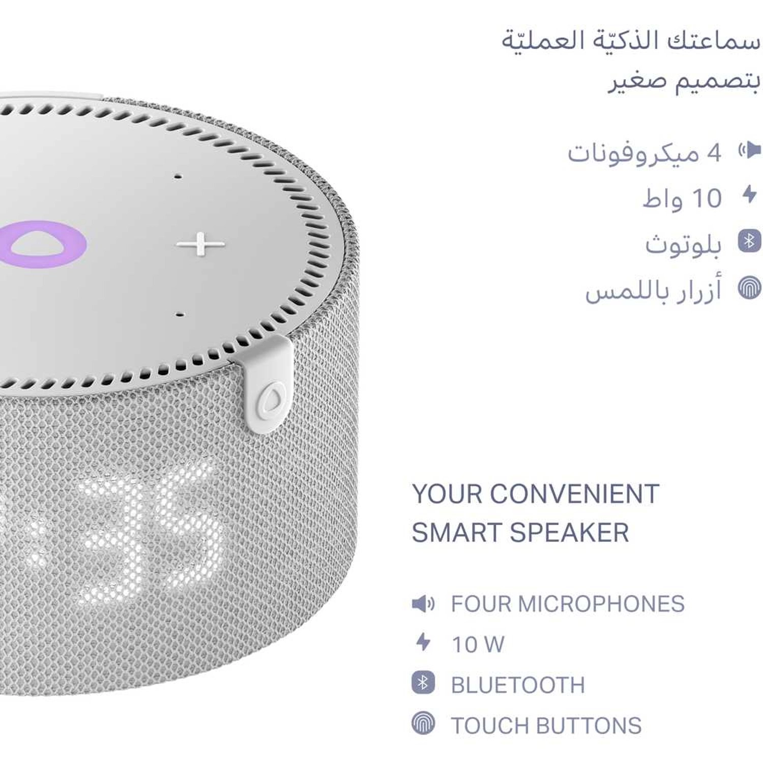 Y-00020 1st Gen - Grey, 10W, 4 Microphones