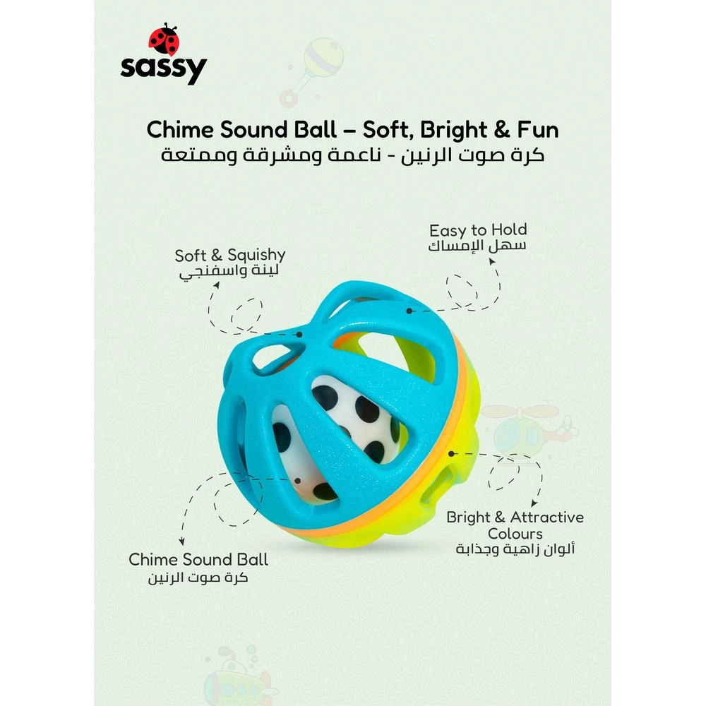 Squish & Chime Ball - Suitable to 0 to 3 months