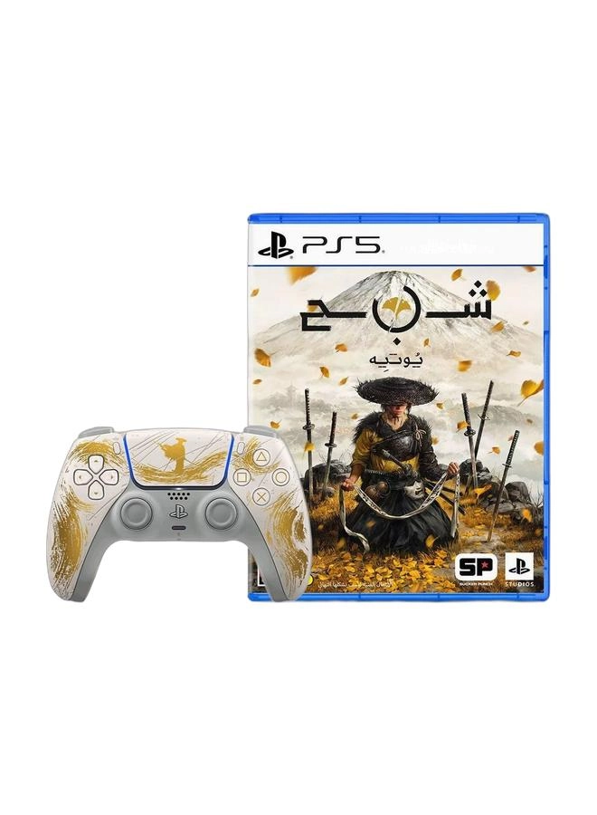 Sony DualSense Wireless Controller - Limited Edition INT Version + Ghost of Yōtei - PS5 Adventure