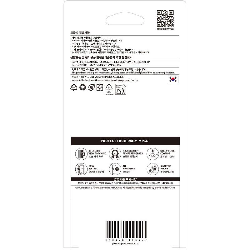 Core Privacy - Tempered Glass Screen Protector For iPhone 15/15 Pro