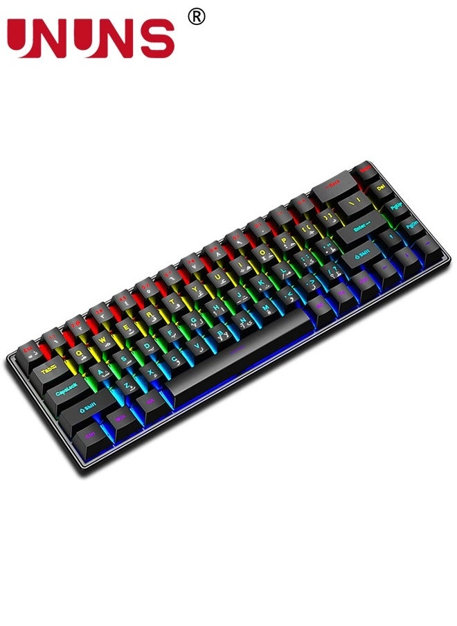 60% Mechanical Keyboard - QWERTY Wired