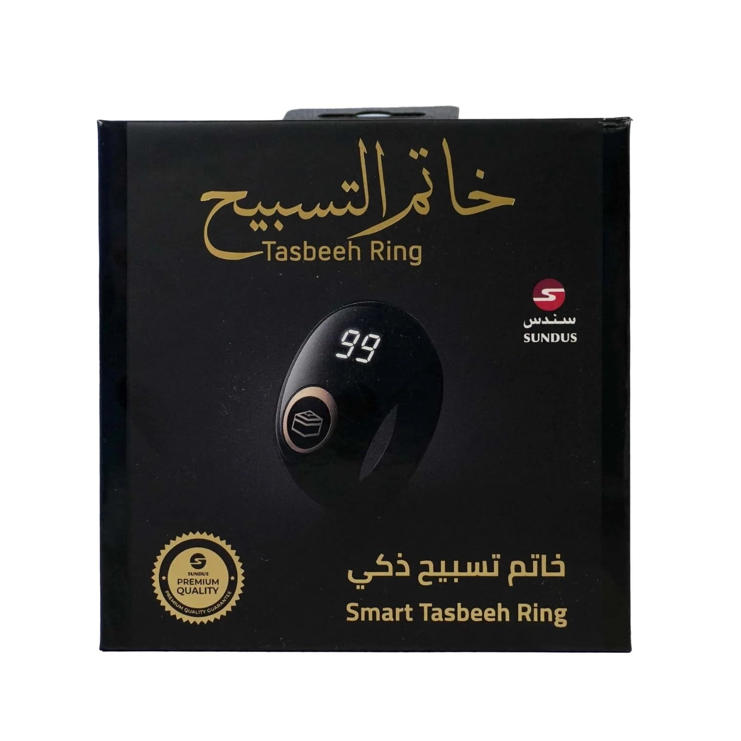 REBENUO Smart Tasbeeh Ring