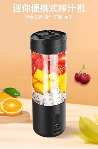 Portable Mini Electric Blender