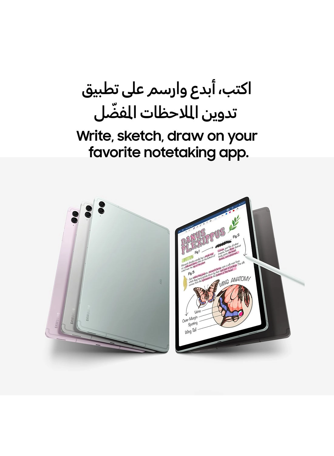 Galaxy Tab S9 FE+ - 128GB 12.4"