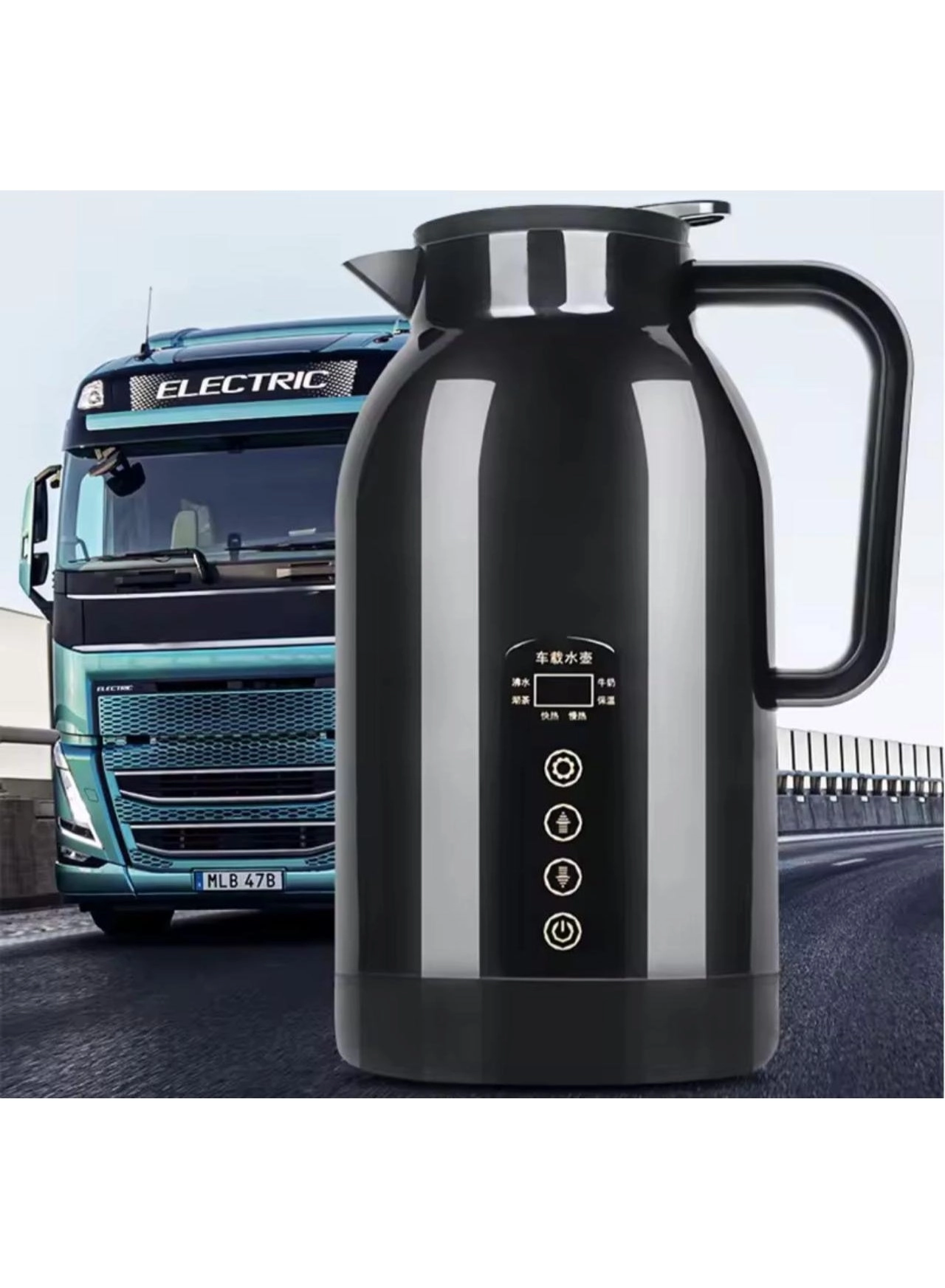 Car Portable Electric Kettle