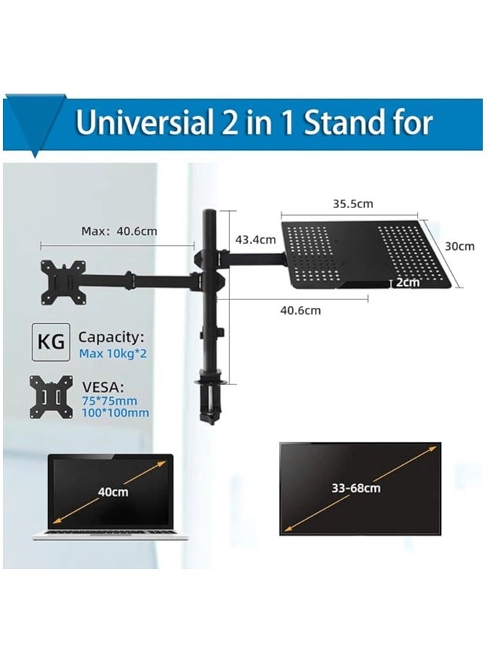 Laptop Monitor Mount Stand - 33 to 68cm