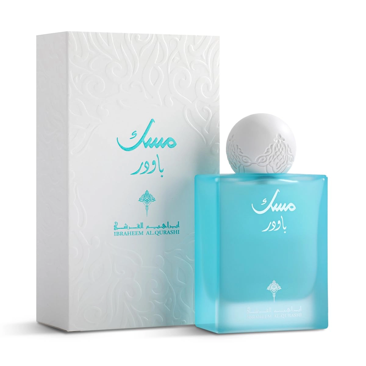 Musk Ibraheem Al Qurashi Special Eau de Parfum 75ml