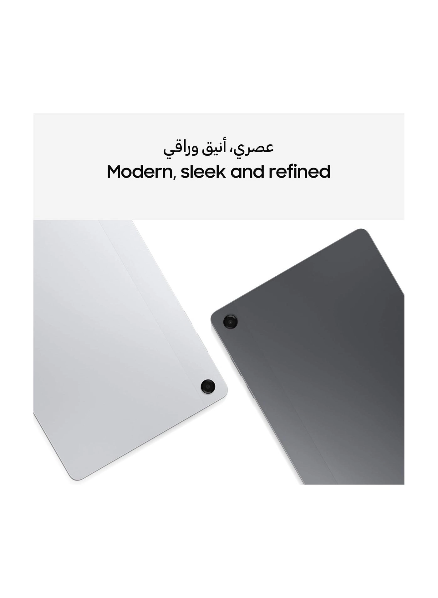 Galaxy Tab A11+ - 256GB 11"