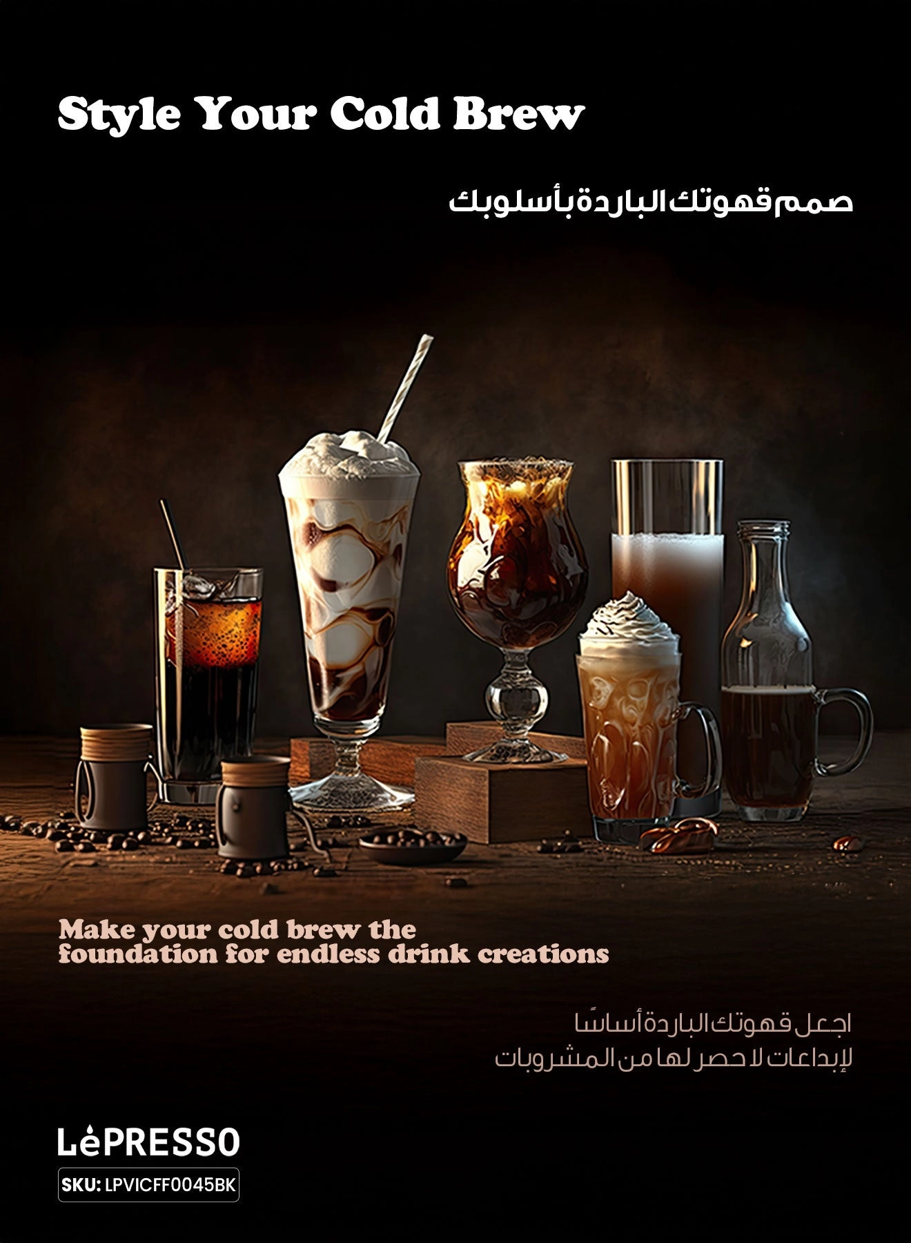 Nitro Brew Cold Coffee Maker - 480ml built-in pressure gauge